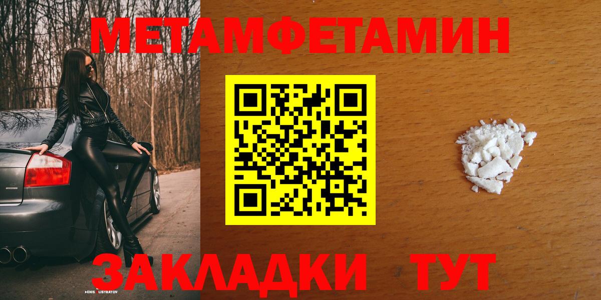 АМФЕТАМИН  АМФ 97%  АМФ  Вход с VPN  Лабытнанги 