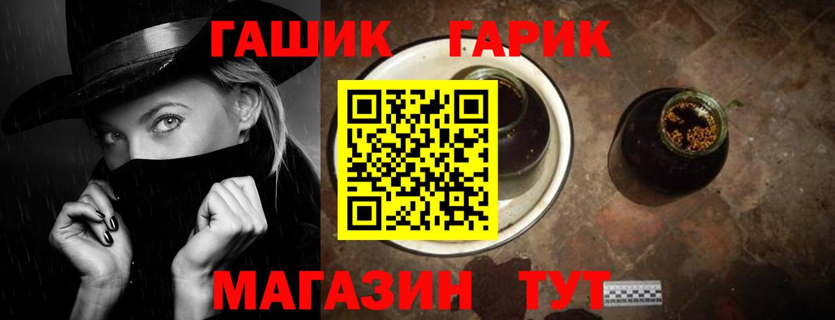 Гашиш hashish Лабытнанги