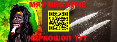 мескалин Заводоуковск