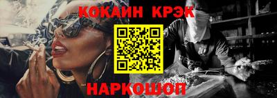 мескалин Заводоуковск