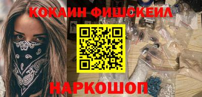 мескалин Заводоуковск