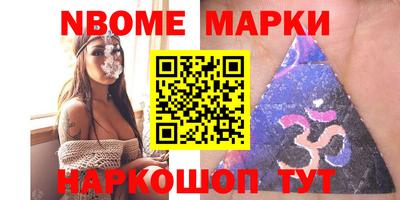 таблы Жуковский
