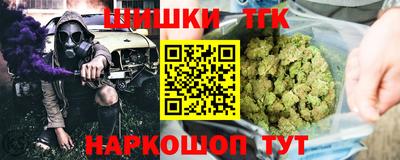 мескалин Заводоуковск