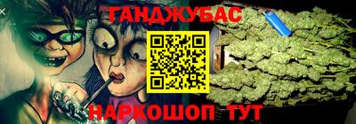 мескалин Заводоуковск