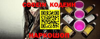 мескалин Заводоуковск