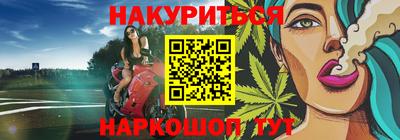 таблы Жуковский
