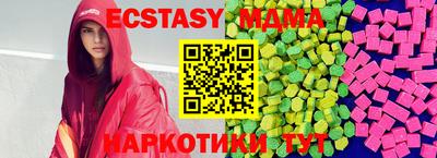 мескалин Заводоуковск