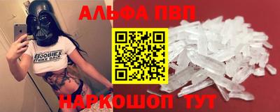 таблы Жуковский