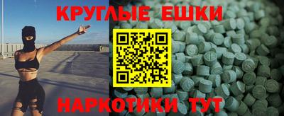 мескалин Заводоуковск