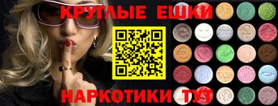 мескалин Заводоуковск