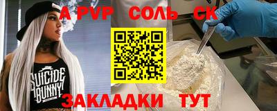 таблы Жуковский
