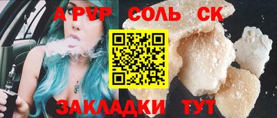 мескалин Заводоуковск
