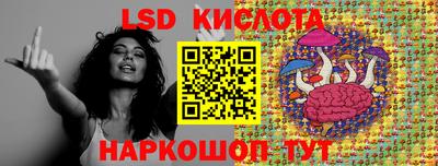 мескалин Заводоуковск