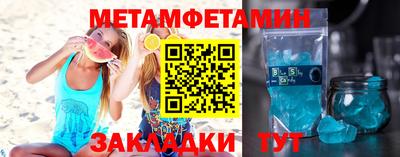 таблы Жуковский