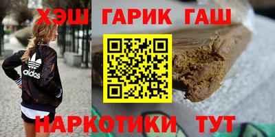 мескалин Заводоуковск