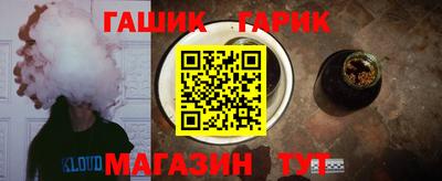 таблы Жуковский