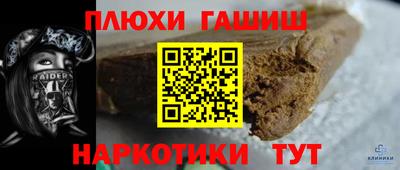 mdma Заволжье