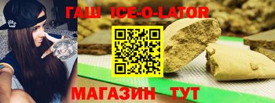 таблы Жуковский