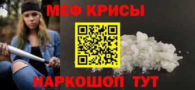 таблы Жуковский
