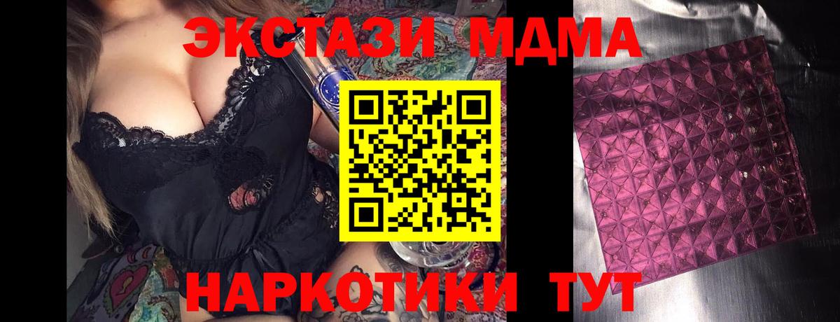 Лабытнанги  Вход с VPN  Конопля  Меф   Экстази  Гашиш  МДМА 