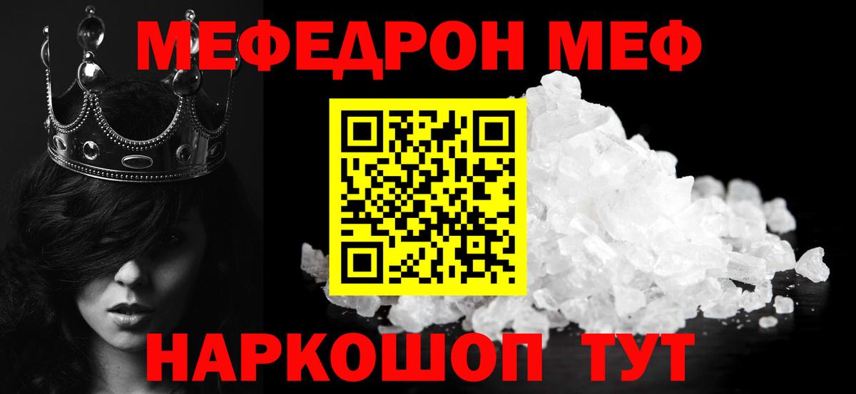 как найти наркотики  Вход с VPN  Лабытнанги  МЯУ-МЯУ VHQ 