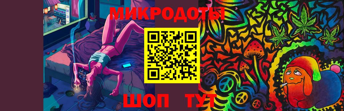 Лабытнанги  Галлюциногенные грибы Magic Shrooms  Вход с VPN  Псилоцибиновые грибы мухоморы 