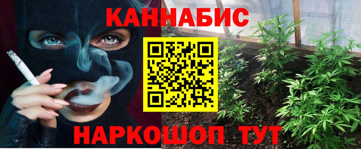Канабис ГИДРОПОН Лабытнанги